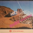 ...stoln kalend s kroukovou vazbou 22,5x18,5 cm...na rok 1991