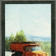 ...upout�vka na to co vyjde v p���t�m ��sle...zdroj �asopis Kv�ty 49/1974