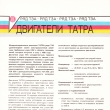...�vodn� strana A4 v ru�tin� k prospekt�m motor� �ady T3A