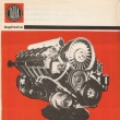 ...prospekt A4 4 strany v �e�tin�