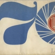 ...prospekt 28x15 cm rozkl�dac� v �e�tin�, ru�tin�...vyd�no 1967
