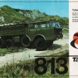 ...prospekt A4 oboustrann� v �e�tin�