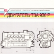 ...prospekt A4 oboustrann� v ru�tin�