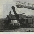 ...obr�zek z �l�nku o �SAD v �asopisu Kv�ty 26/1969