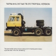 ...prospekt A4 oboustrann� v angli�tin�
