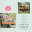 ...let�k 10x20 cm 4 strany...vyd�no pro stroj�rensk� veletrh Brno 1989