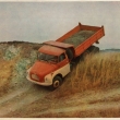 ...propaga�n� fotografie A4