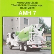 ...prospekt A4 oboustrann� v �e�tin�, n�m�in�, angli�tin�...vydal STASIS