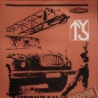 ...prospekt A4 4 strany v n�m�in�...vydal Martimex