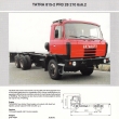 ...prospekt A4 v angli�tin�