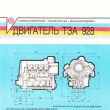 ...prospekt A4 oboustrann� v ru�tin�