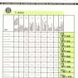 ...prospekt A4 oboustrann v etin, anglitin, nmin, panltin, rutin