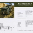 ...prospekt A4 oboustrann� v �e�tin�, angli�tin�